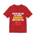 You've Met Me At A Very Chinese Time In My Life